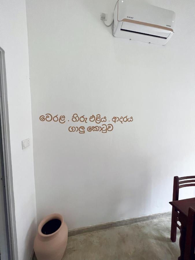 Komox Gedara Galle Extérieur photo